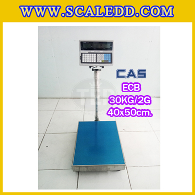 เครื่องชั่งนับชิ้นงาน30kg เครื่องชั่งน้ำหนัก30kg เครื่องชั่งนับจำนวน30kg ตาชั่งนับจำนวน30kg พิกัด 30kg ความละเอียด 2g ยี่ห้อ CAS รุ่น ECB ขนาดแท่น 40*50cm.