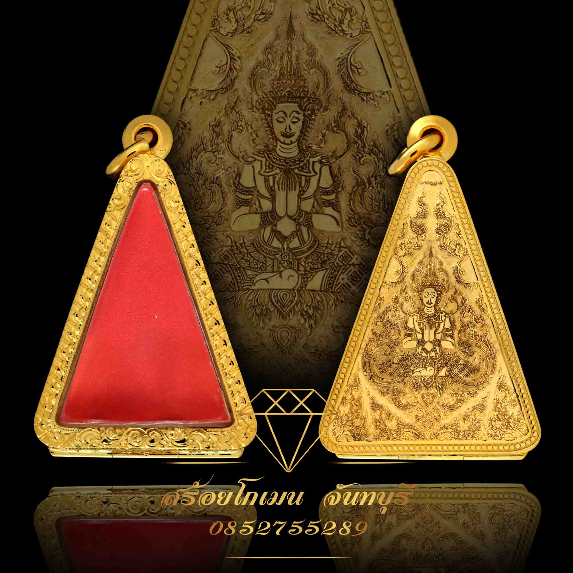 กรอบตลับพระ เลเซอร์ แกะลายแข้งสิงห์