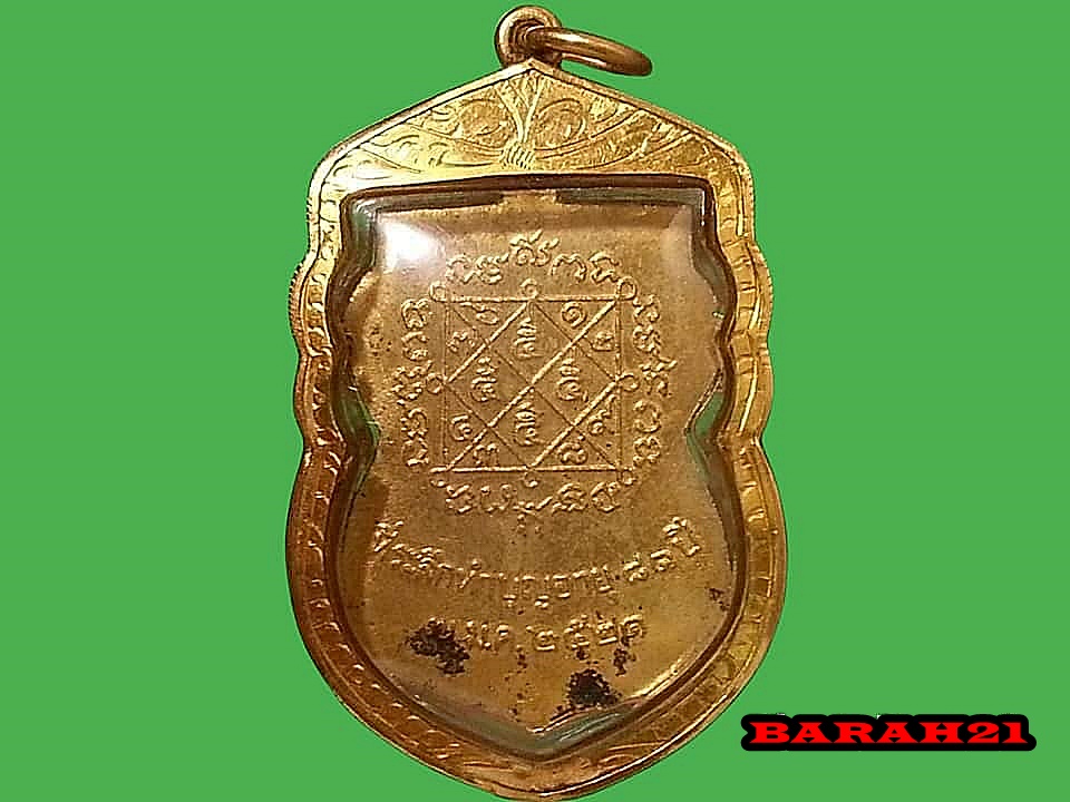 เหรียญ หลวงพ่อเหรียญ วัดบางระโหง จ.นนทบุรี เลี่ยมทองคำเก่า หนาๆ