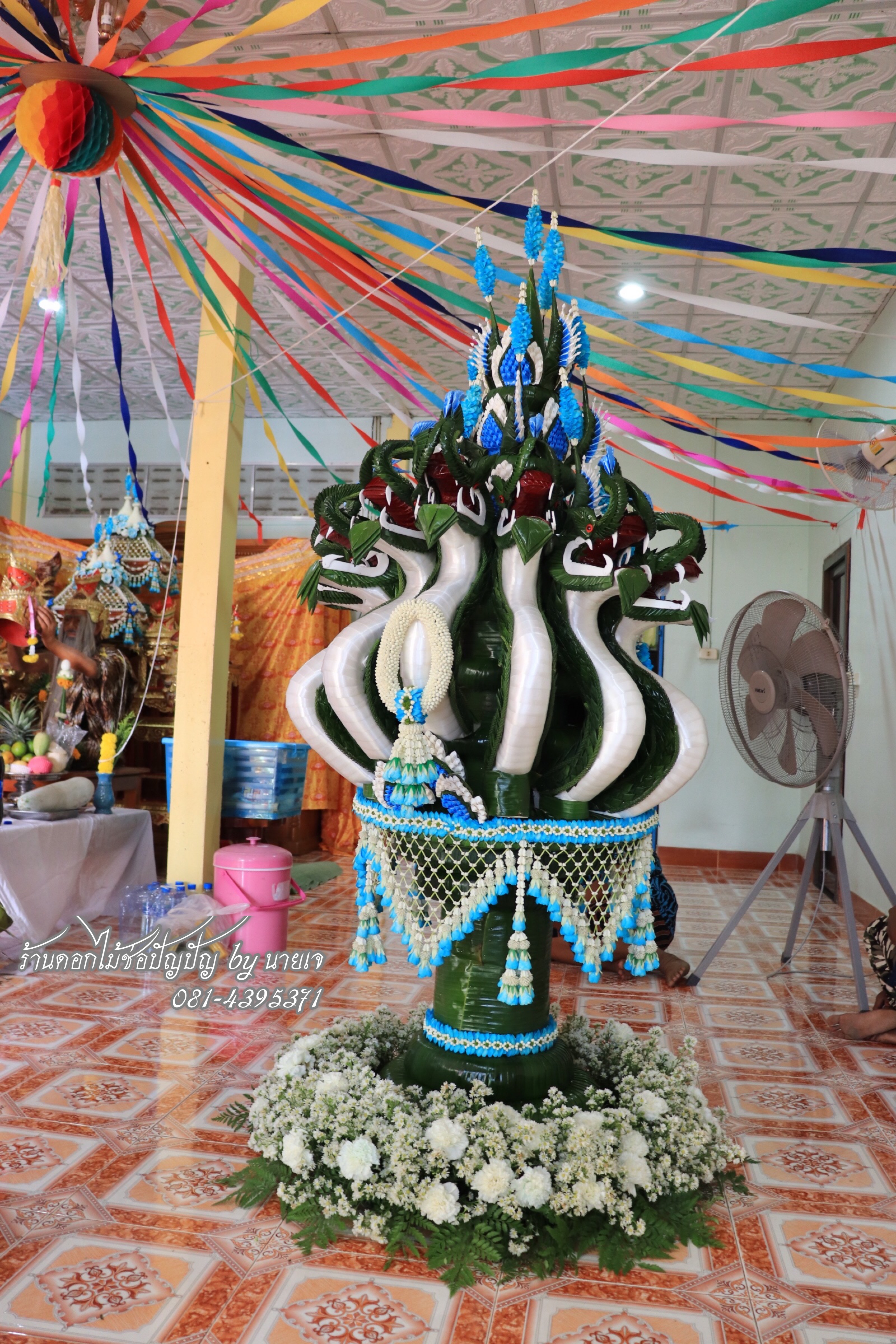 บายศรีทำขวัญนาค โทนสีฟ้า
