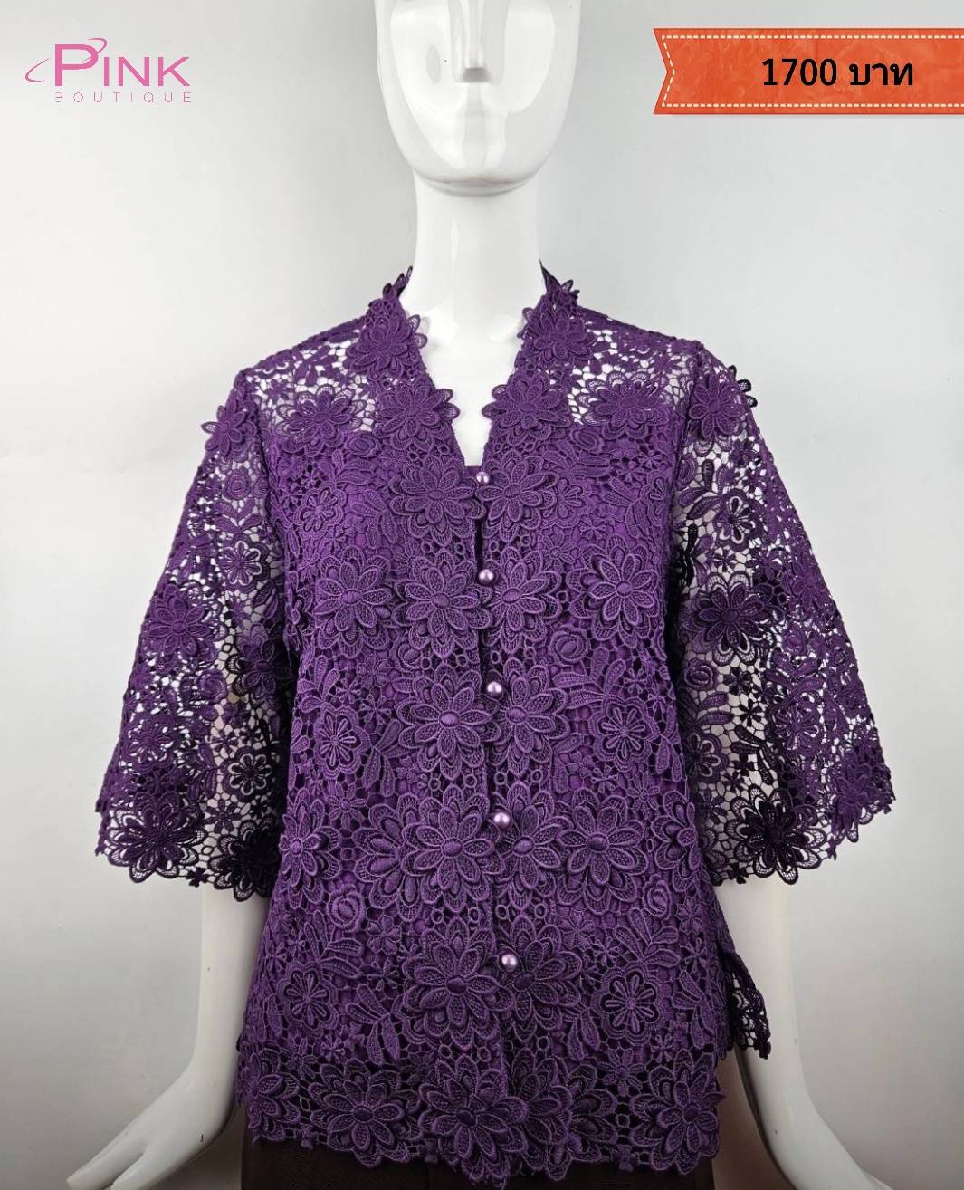 เสื้อลูกไม้พิ้งบูติค ลูกไม้เกรดดี ทรงกระดุมหน้าลายดอกพิกุล