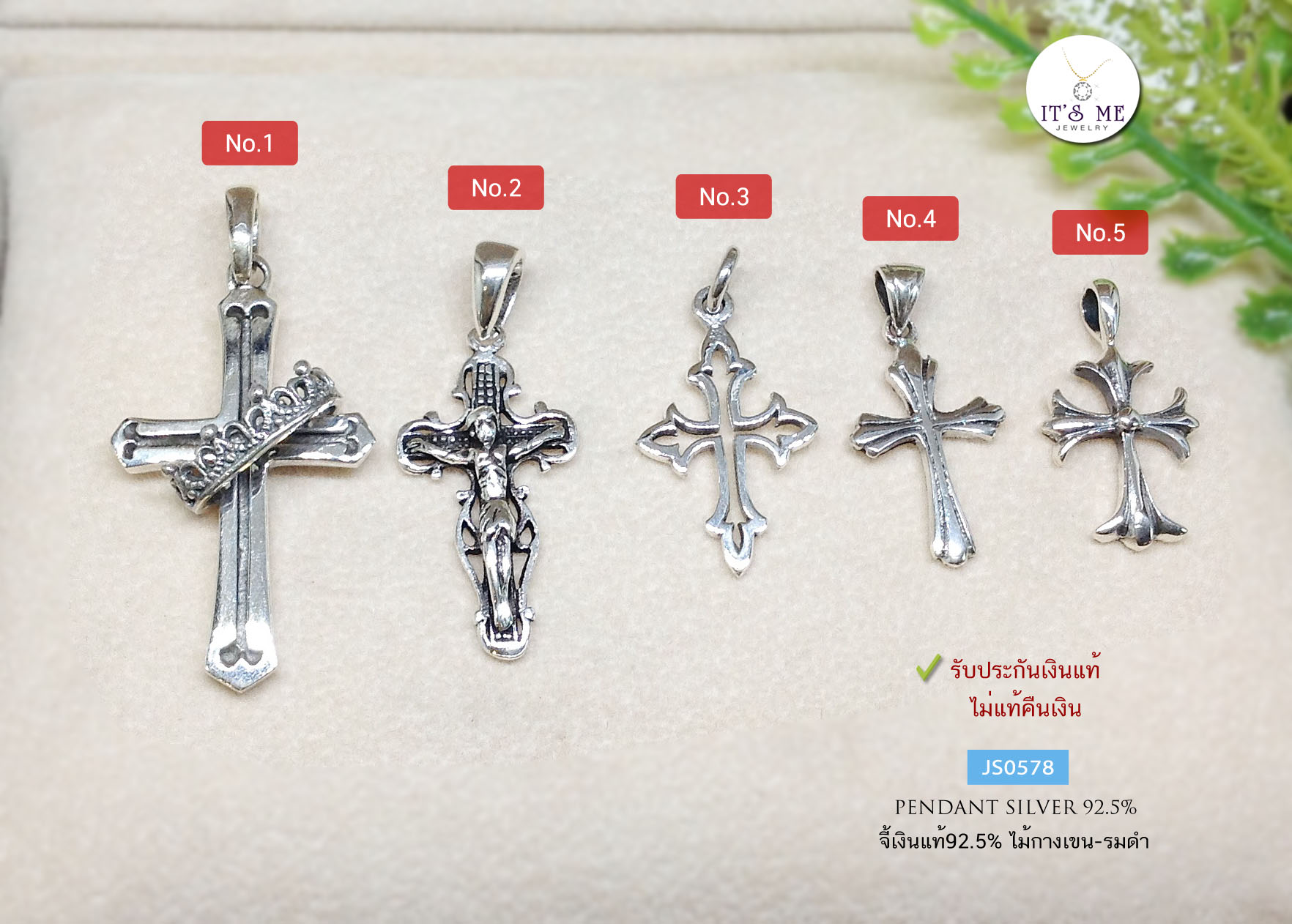 จี้เงินแท้92.5% จี้ไม้กางเขน แบบรมดำ มี 5 size ให้เลือกค่ะ(เนื้อเงินแท้)