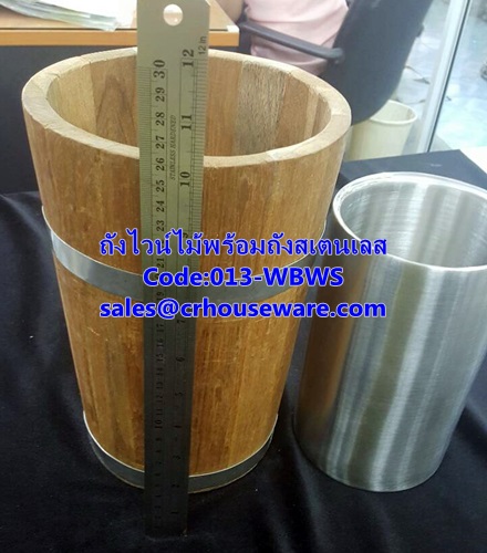 ถังไวน์ไม้พร้อมด้วยถังใส่ขวดไวน์สเตนเลสด้านใน รหัสสินค้า 013-WBWS