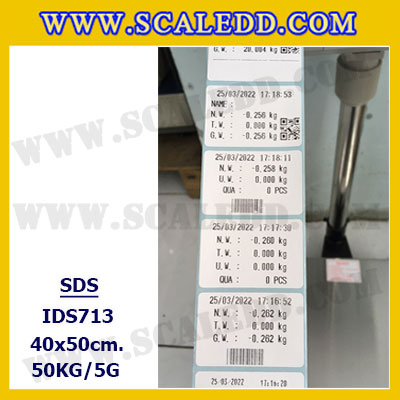 เครื่องชั่งดิจิตอล พิกัด50kg ยี่ห้อ SDS รุ่น IDS713 เครื่องชั่งแบบปริ้นสติ๊กเกอร์ในตัว ขนาดแท่น 40x50 cm. ความละเอียด 5g