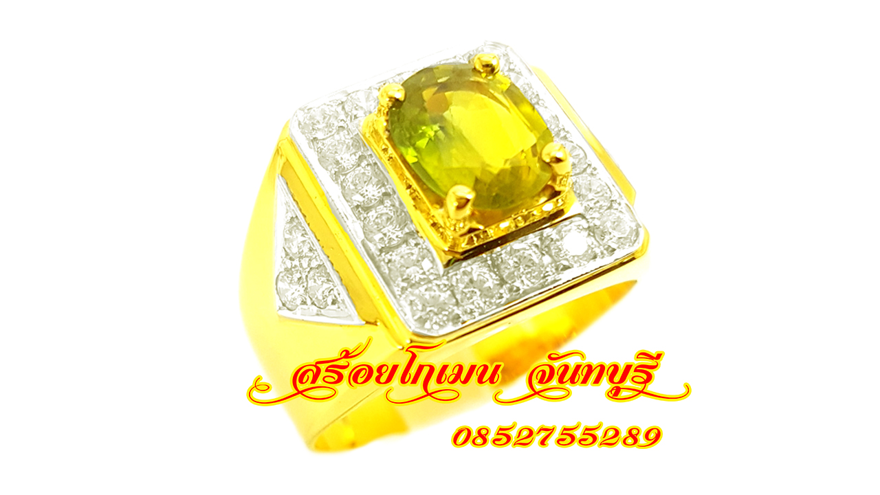 แหวนชายพลอยซิทรีน ฝังเพชร