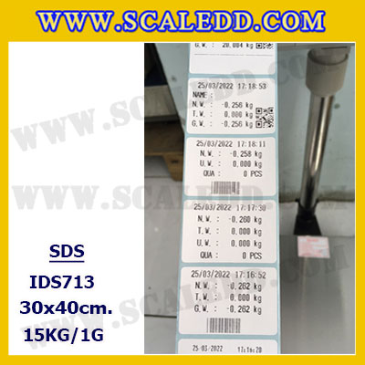 เครื่องชั่งดิจิตอล15kg รุ่น IDS713 พิกัด 15kg x 1g ตาชั่งดิจิตอล15kg เครื่องชั่งแบบปริ้นสติ๊กเกอร์ในตัว ขนาดแท่น 30x40 cm. ยี่ห้อ SDS รุ่น IDS713