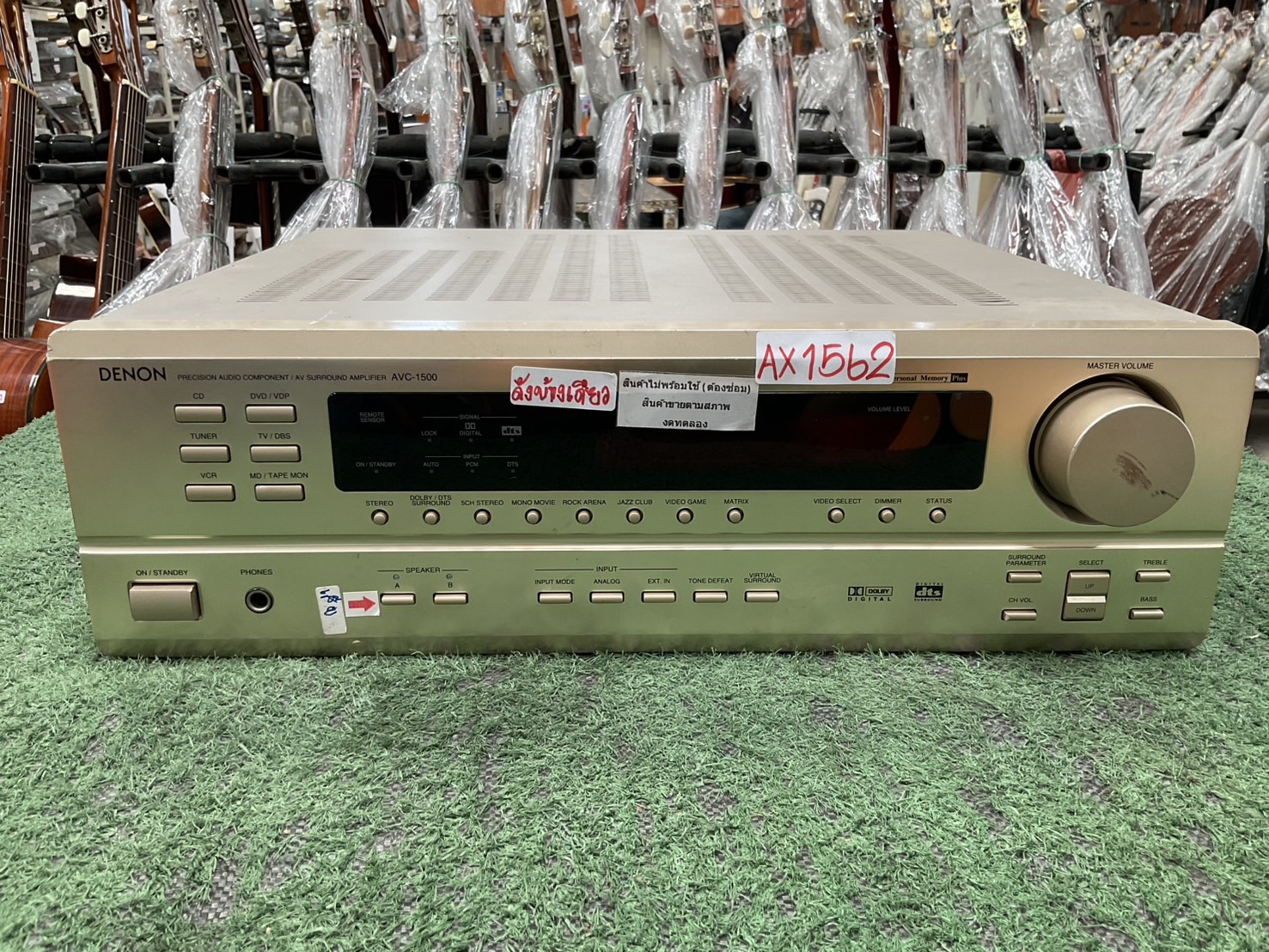 เครื่องขยายเสียง DENON : AVC-1500 สินค้าไม่พร้อมใช้งาน(ต้องซ่อม)