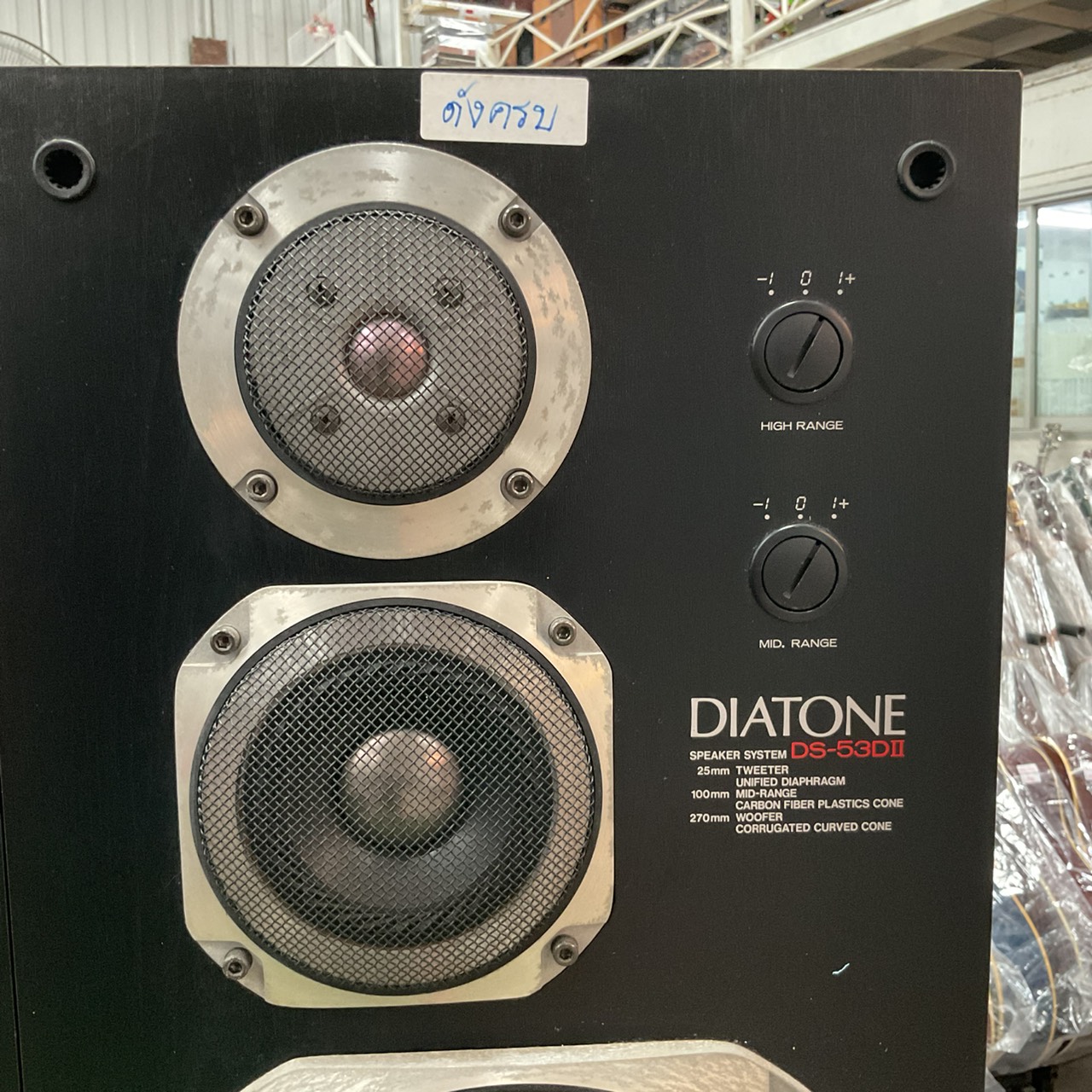 ลำโพง DIATONE : DS-53DII