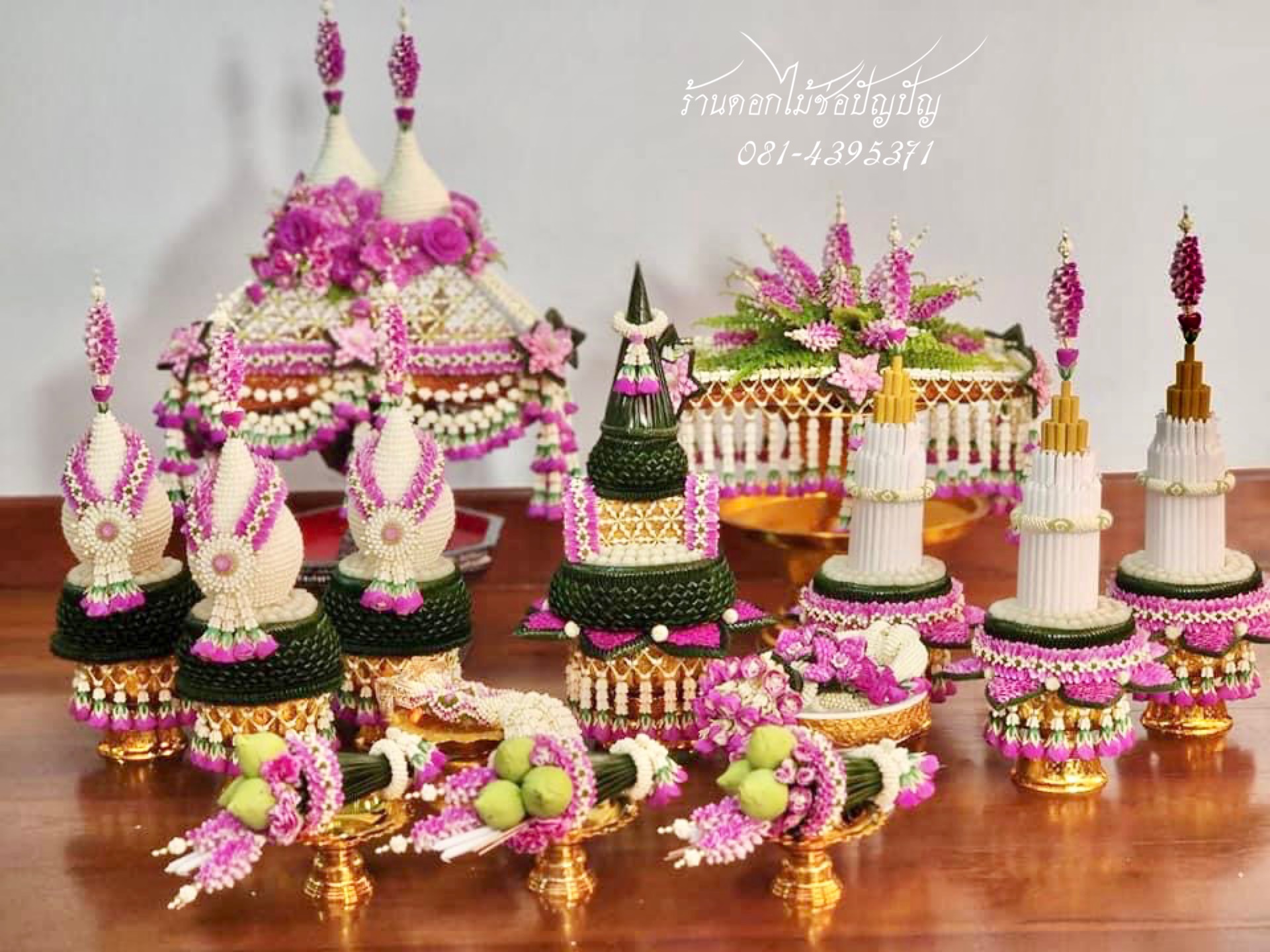 เครื่องบวชดอกไม้สด โทนสีม่วง