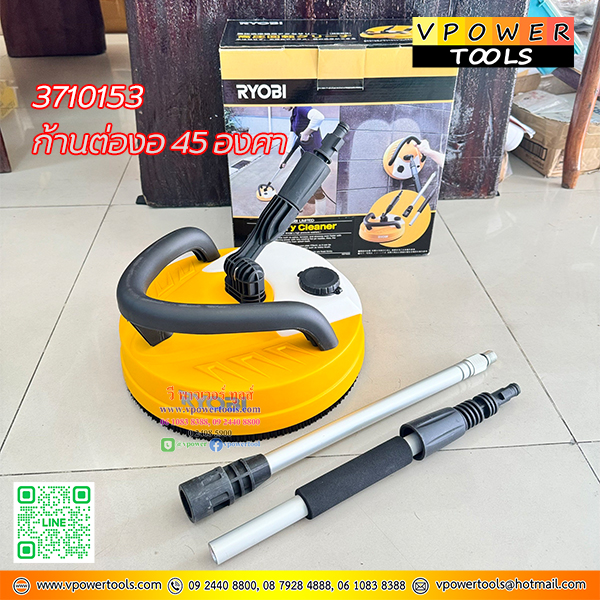 Kyocera AJP-1410 *เลิกผลิต* เครื่องฉีดน้ำแรงดันสูง 120บาร์ Max 1,400วัตต์ (ดูดน้ำได้เอง) (6710113)