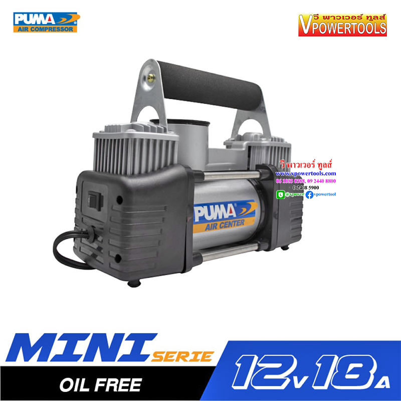 PUMA CD6012V ปั๊มลมรถยนต์ Mini 12V