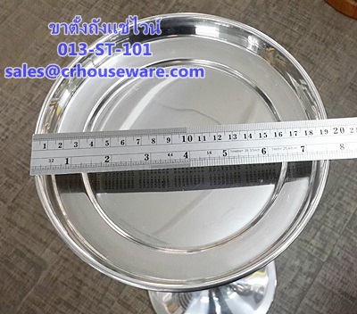 ขาตั้งถังแช่ไวน์,ขาตั้งสเตนเลส Code: 013-ST-101