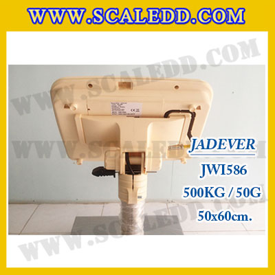 เครื่องชั่งดิจิตอลตั้งพื้น ยี่ห้อ JADEVER รุ่น JWI-586 ขนาดแท่น 50x60cm. พิกัดน้ำหนัก 500kg ค่าละเอียด 50g