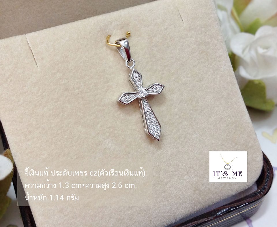 จี้เงินแท้ รูปไม้กางเขนประดับเพชร cz