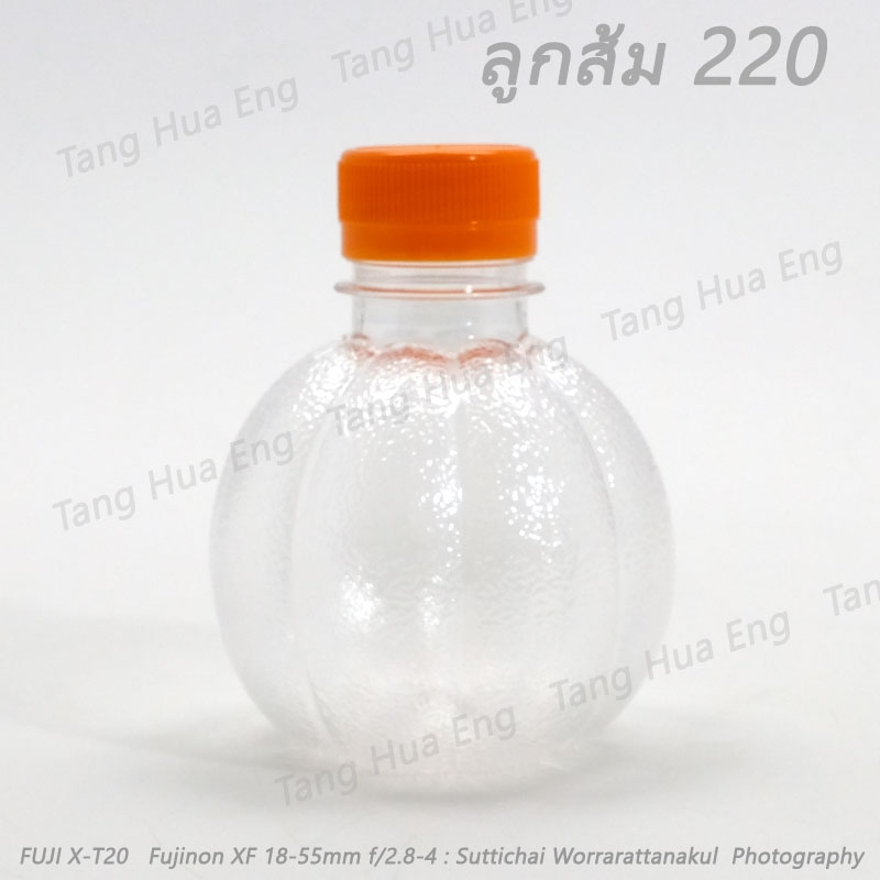 ขวดน้ำผลไม้ PET 220 ลูกส้ม
