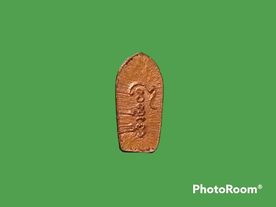 นาคปรกใบมะขาม หลวงพ่อพิมพ์มาลัย วัดหุบมะกล่ำ จ.ราชบุรี