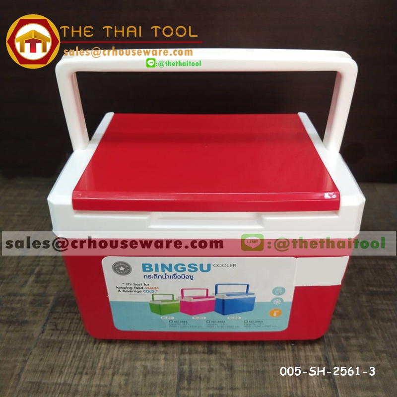 กระติกน้ำแข็ง ทรงเหลี่ยม กระติกน้ำกลุ่มแม่บ้าน (สินค้าคละสีเลือกสีไม่ได้),กระติกแม่บ้านเชียงราย,เชียงรายขายกระติกแม่บ้านเหลี่ยมฝาติดตัว