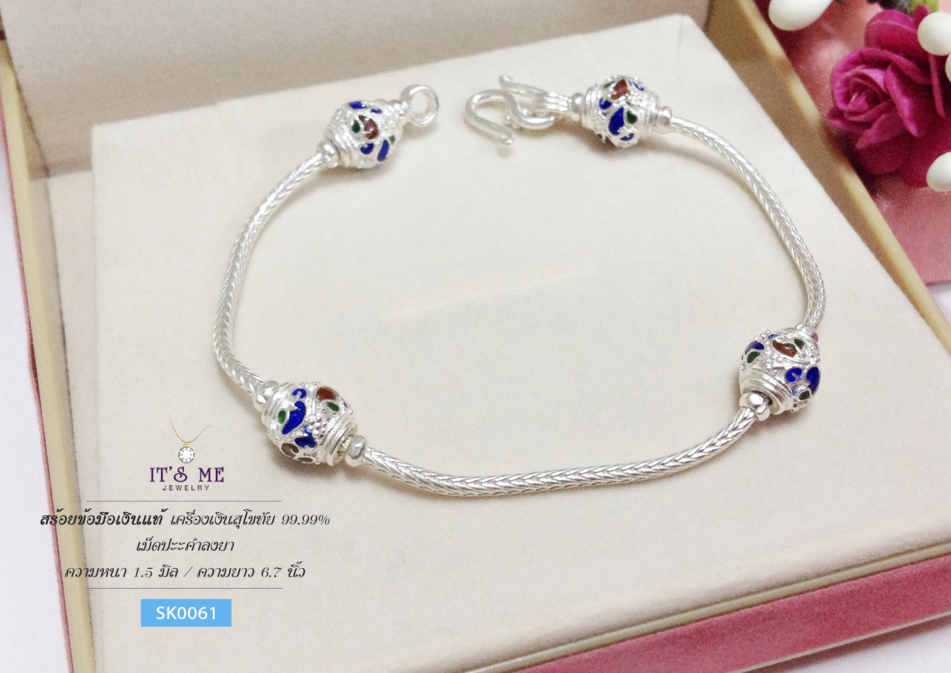 สร้อยข้อมือเงินแท้99.9% งานสุโขทัย