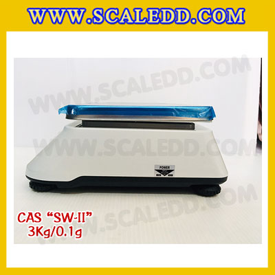 เครื่องชั่งน้ำหนักดิจิตอล พิกัดน้ำหนัก 3กิโลกรัม ยี่ห้อ CAS รุ่น SW-II ความละเอียด 0.1g (เครื่องชั่งผ่านตรวจรับรองจากสำนักชั่งตวงวัด)
