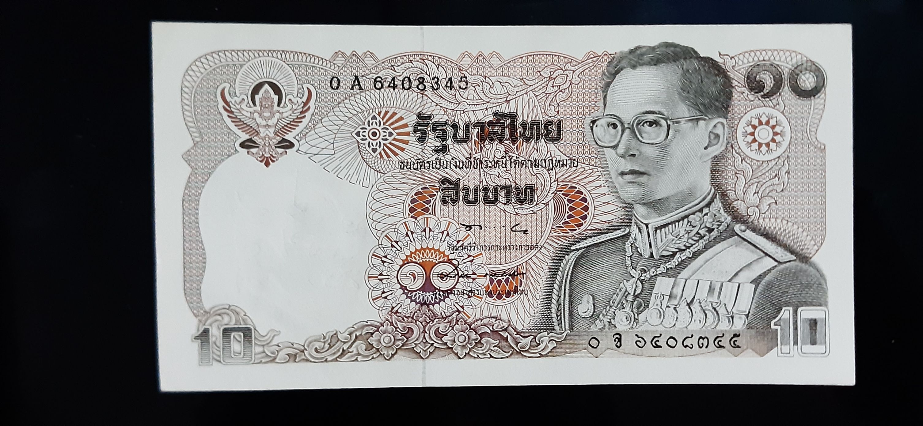 ธนบัตร รัชกาลที่ 9 แบบ 12 10 Baht Thailand