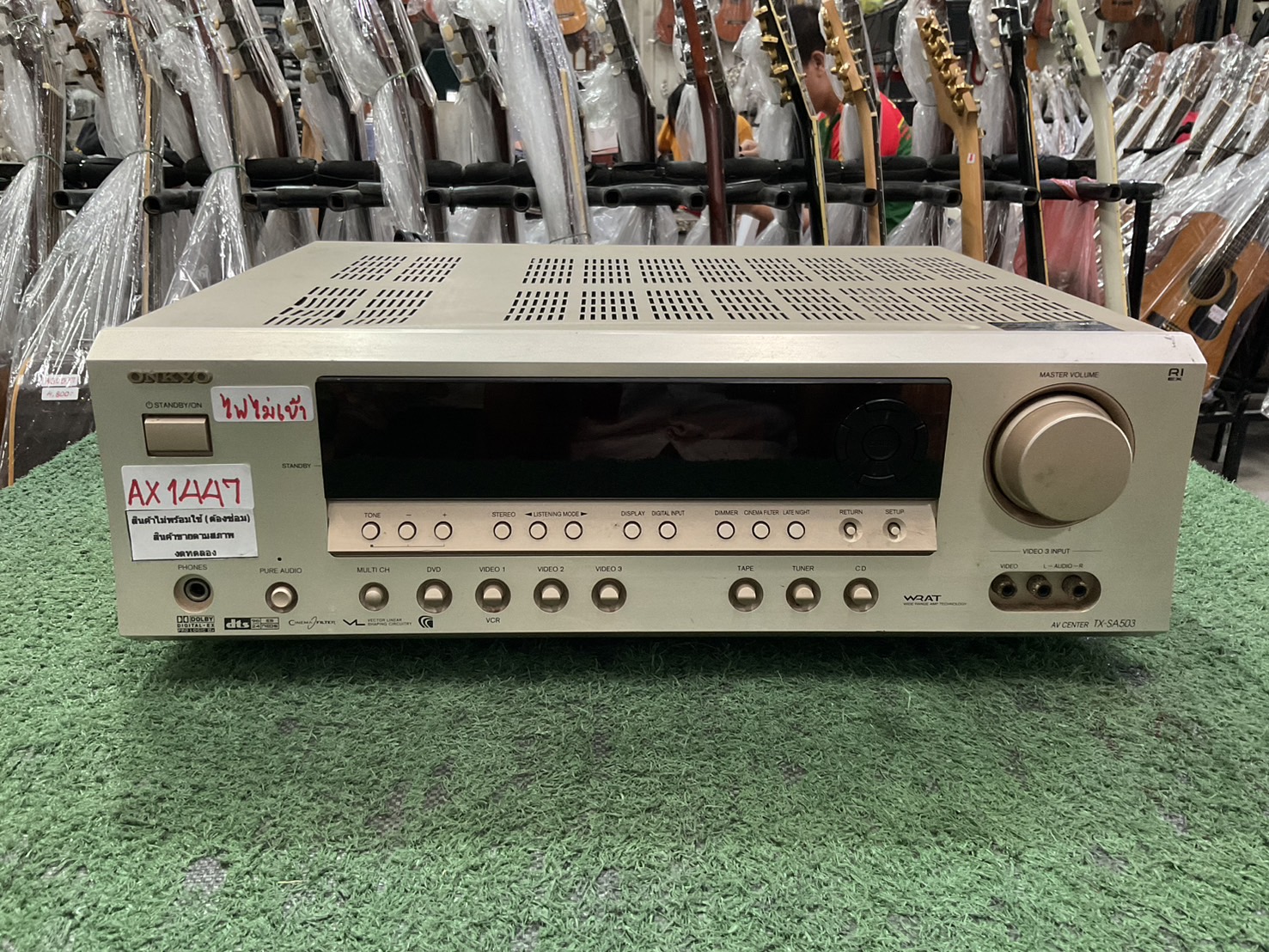 เครื่องขยายเสียง ONKYO : TX-SA503 สินค้าไม่พร้อมใช้งาน(ต้องซ่อม)