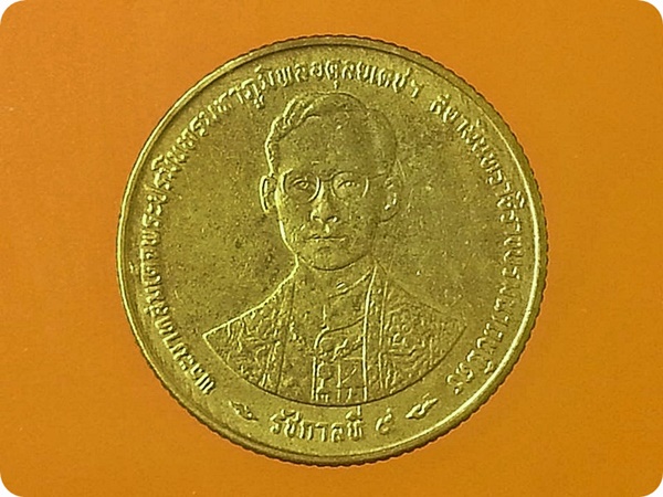 เหรียญ กษาปณ์ รัชกาลที่ 9 25 Satang (Golden Jubilee) 1966