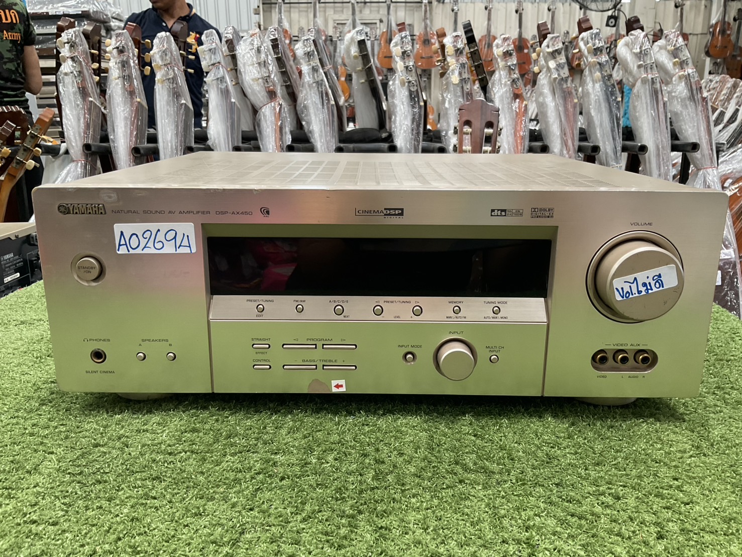 เครื่องขยายเสียง YAMAHA : DSP-AX450
