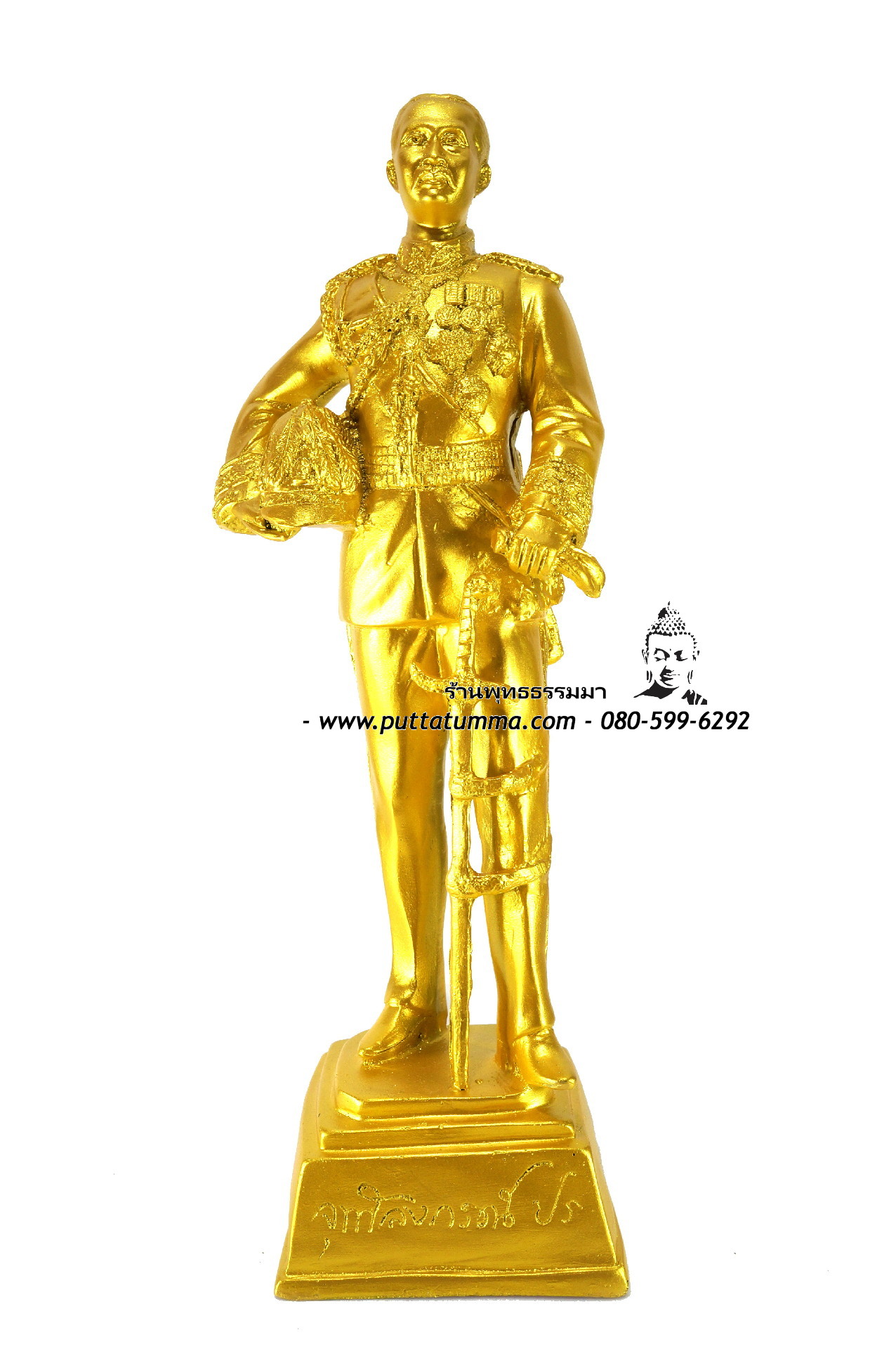 เสด็จพ่อ ร.5 พิมพ์ยืน ทรงชุดทหาร สีทอง เนื้อเรซิ่น ขนาด 5 นิ้ว สูง 14 นิ้ว