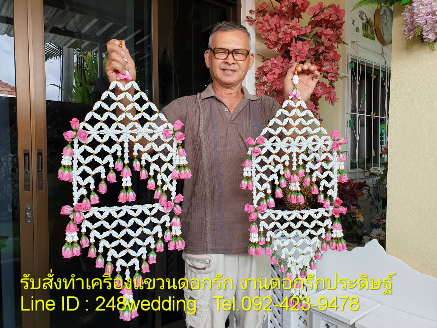 วิมานพระอินทร์ (ตาข่ายสามเหลี่ยม)