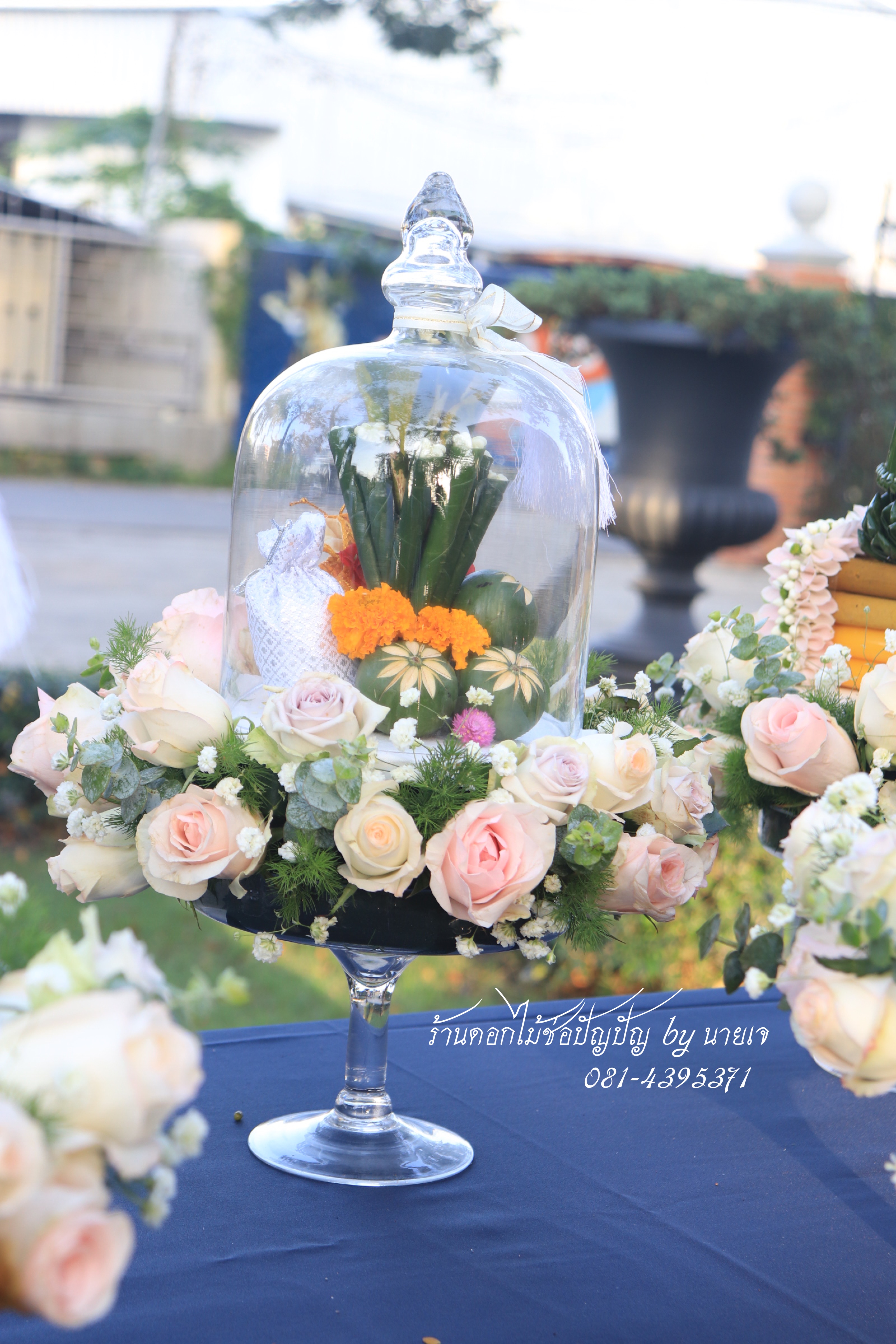 ขันหมากสไตล์โมเดิร์น 11พย.61