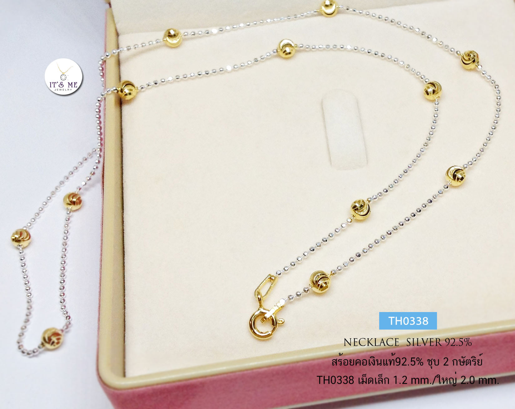 สร้อยคอเงินแท้92.5% ชุบ 2 กษัตริย์ บอลตัดลายสลับเม็ดมะยมตัดลาย(สร้อยงานอิตาลี)(เม็ดเล็ก 1.2 มิล / เม็ดใหญ่ 2.0 มิล)
