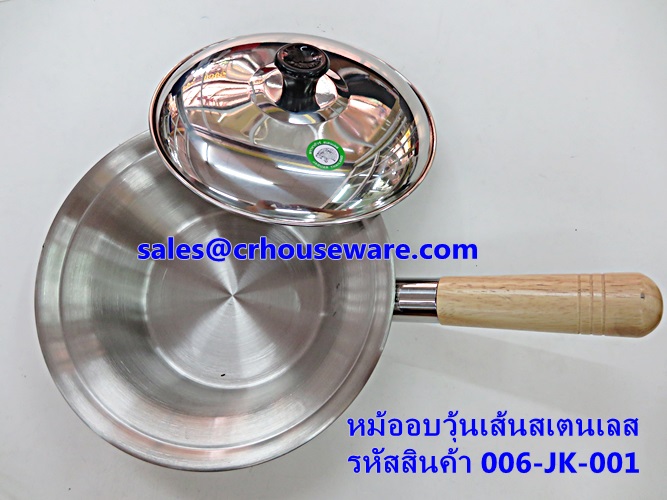 หม้ออบวุ้นเส้นสเตนเลส 006-JK-001 Stainless noodle casserole.006-JK-001,虾盆栽与粉丝煲,tôm trong chậu với nồi bún,បង្គា potted ដោយមានសក្តានុពល vermicelli,udang pasu dengan periuk vermicelli