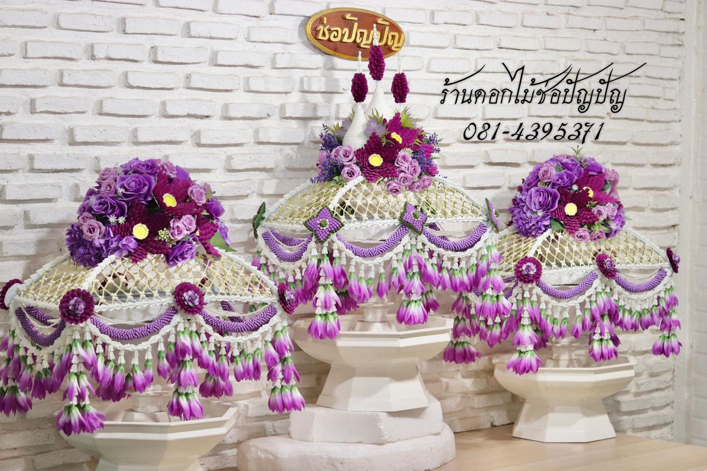 เครื่องบวชดอกไม้ประดิษฐ์ สีม่วง B8