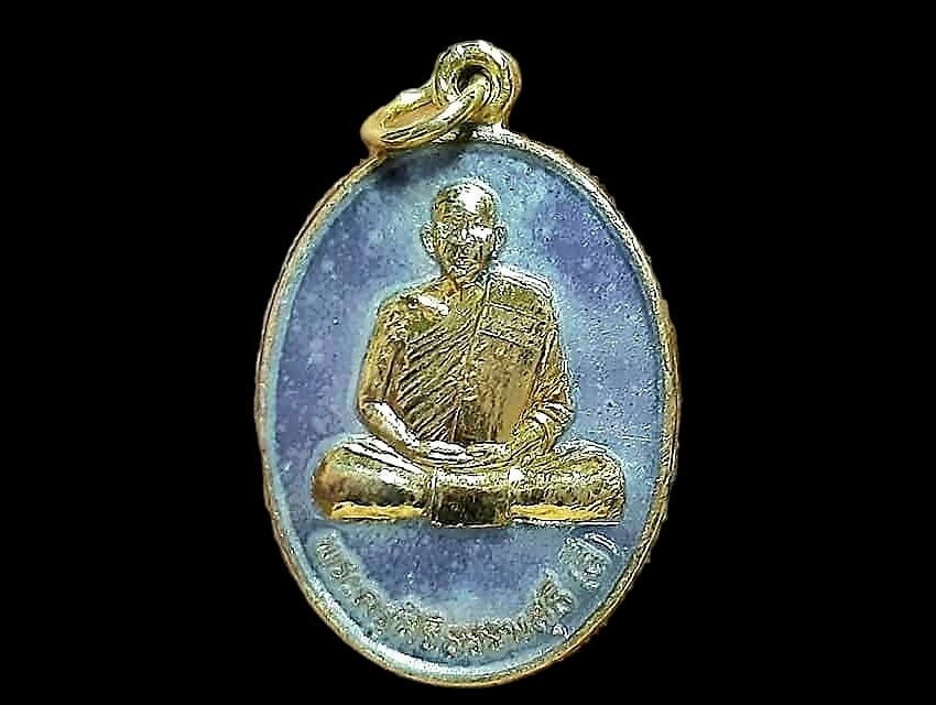 เหรียญ พระครูสิริธรรมสุธี (สี) วัดไผ่เงินโชตนาราม กรุงเทพมหานคร เนื้อทองแดงกะหลั่ยทอง ปี ๒๕๓๖ เสาร์ ๕