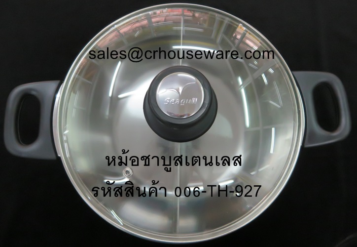 หม้อชาบู สเตนแลส 006-TH-927 Shabu pot stainless steel. 006-TH-927