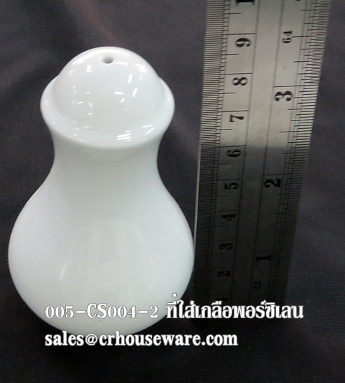 ขวดเกลือพอร์ซิเลน,กระปุกใส่เกลือพอร์ซิเลน 005-CS004-2,P0225,P0226