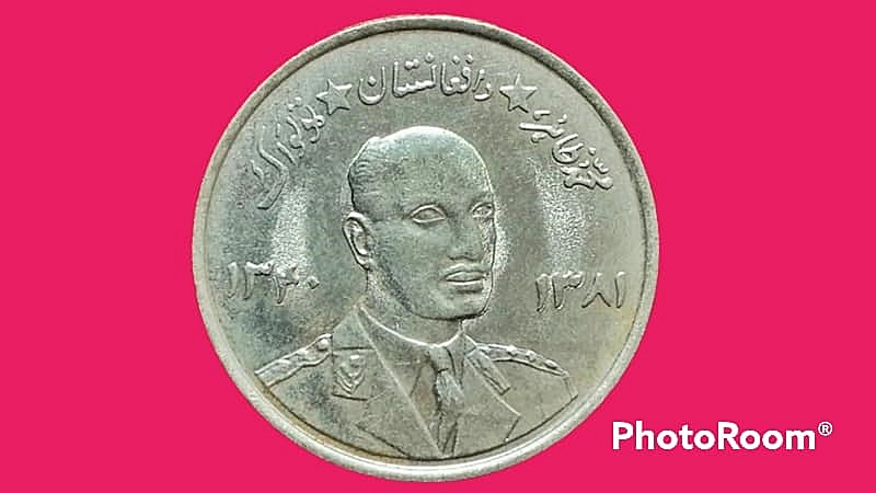 เหรียญ เงินตรา ประเทศ อัฟกานิสถาน Afghanis 1961