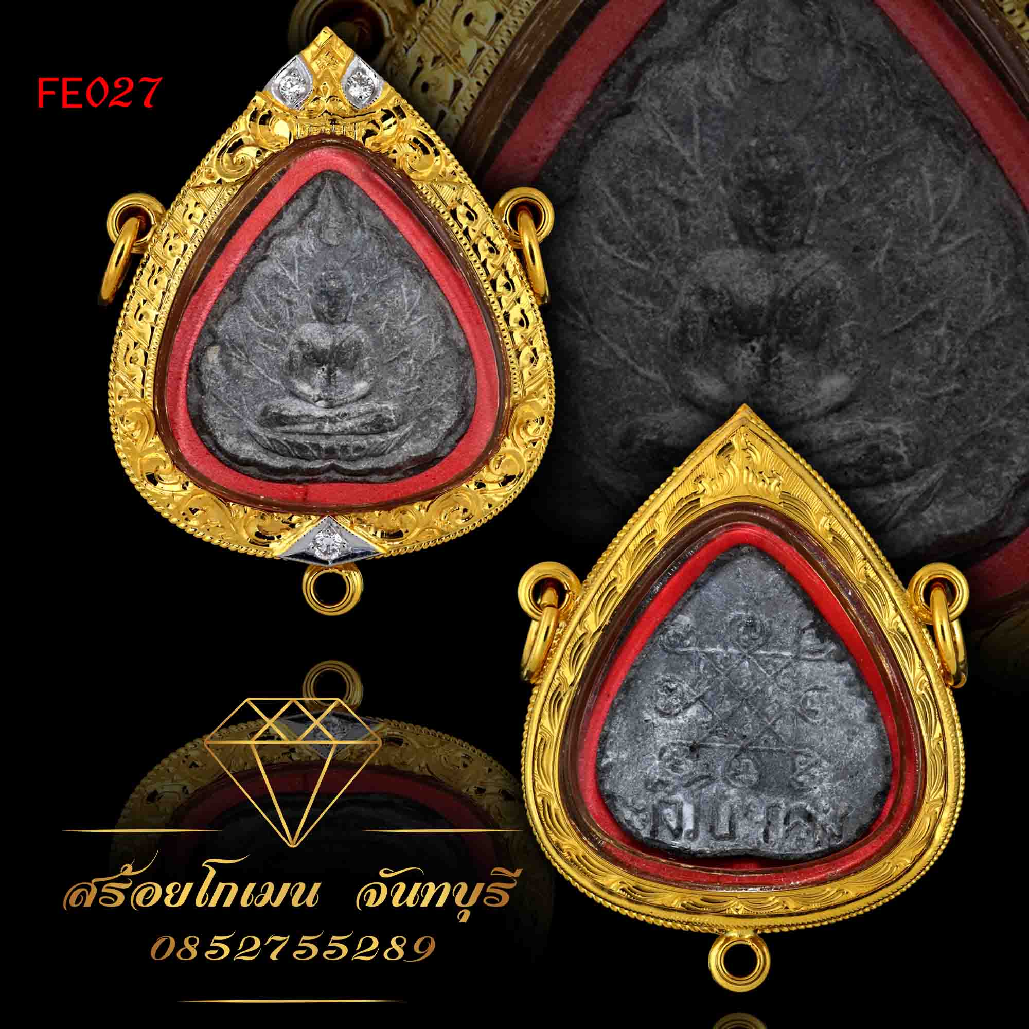 กรอบพระ 3 ห่วง ใบโพธิ์หลวงปู่โต๊ะ พิมพ์พระประจำวัน 2519