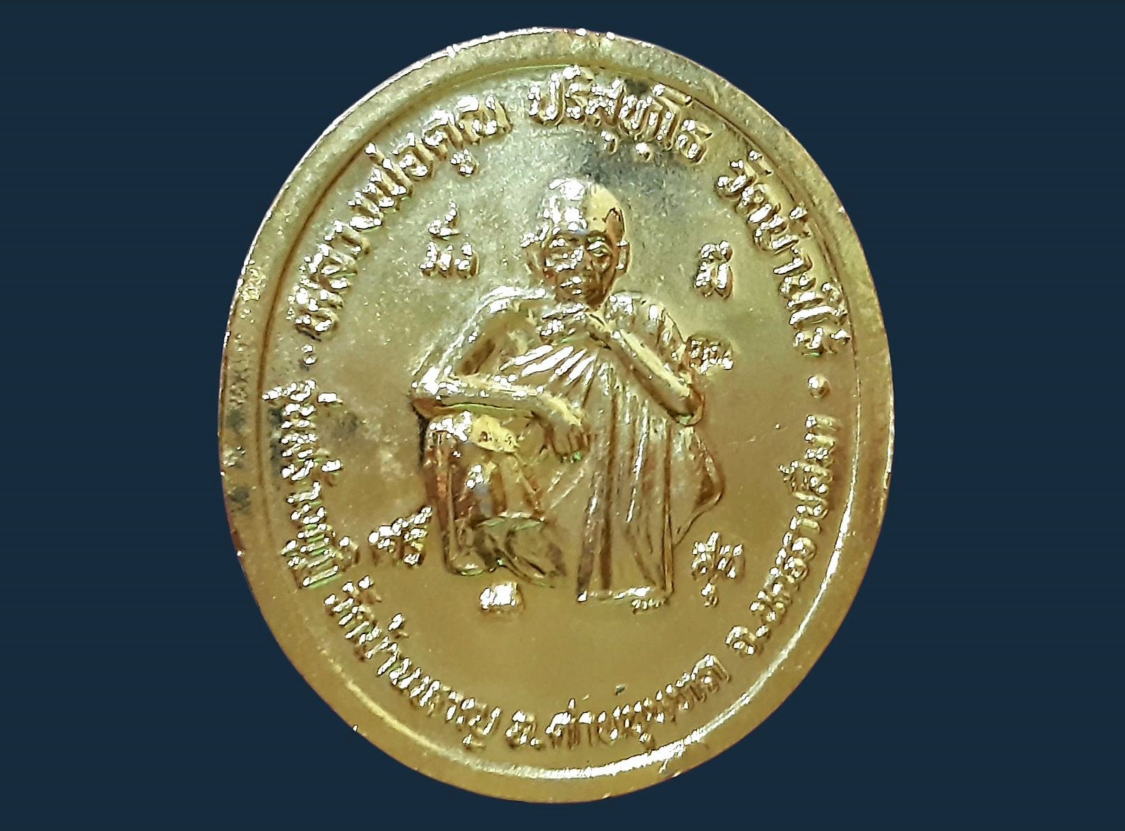 เหรียญ ร.5 หลวงพ่อคูณ วัดบ้านไร่ นครราชสีมา ปี 2536 รุ่นสร้างกุฎิ วัดบ้านหาร วัดบ้านหาญ