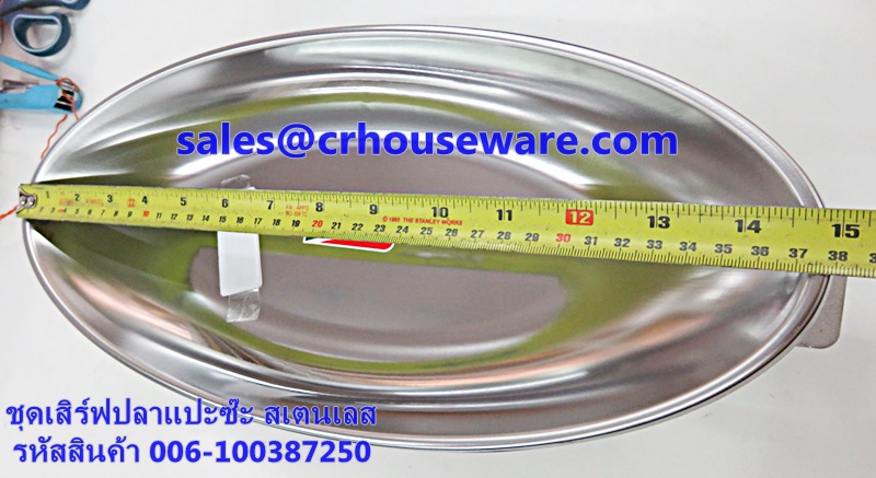 ชุดนึ่งปลาสแตนเลส 006-100387250 ชุดปลาแปะซะ, ชุดปลานึ่ง Steaming fish set stainless.006-100387250