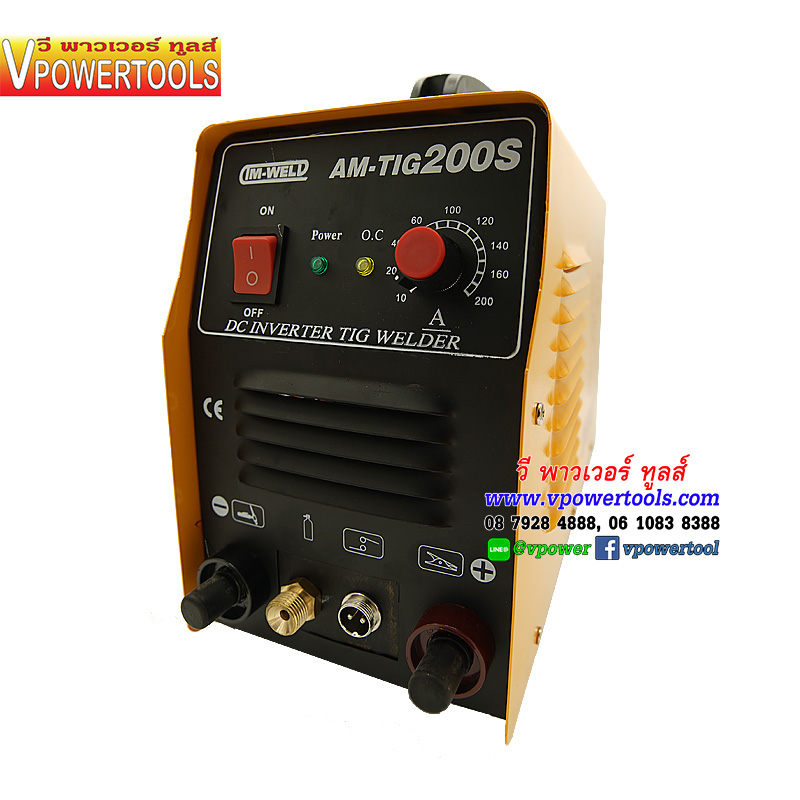 AM-WELD TIG200S เครื่องเชื่อมทิก อินเวอร์เตอร์ 200A 220V. 1ระบบ