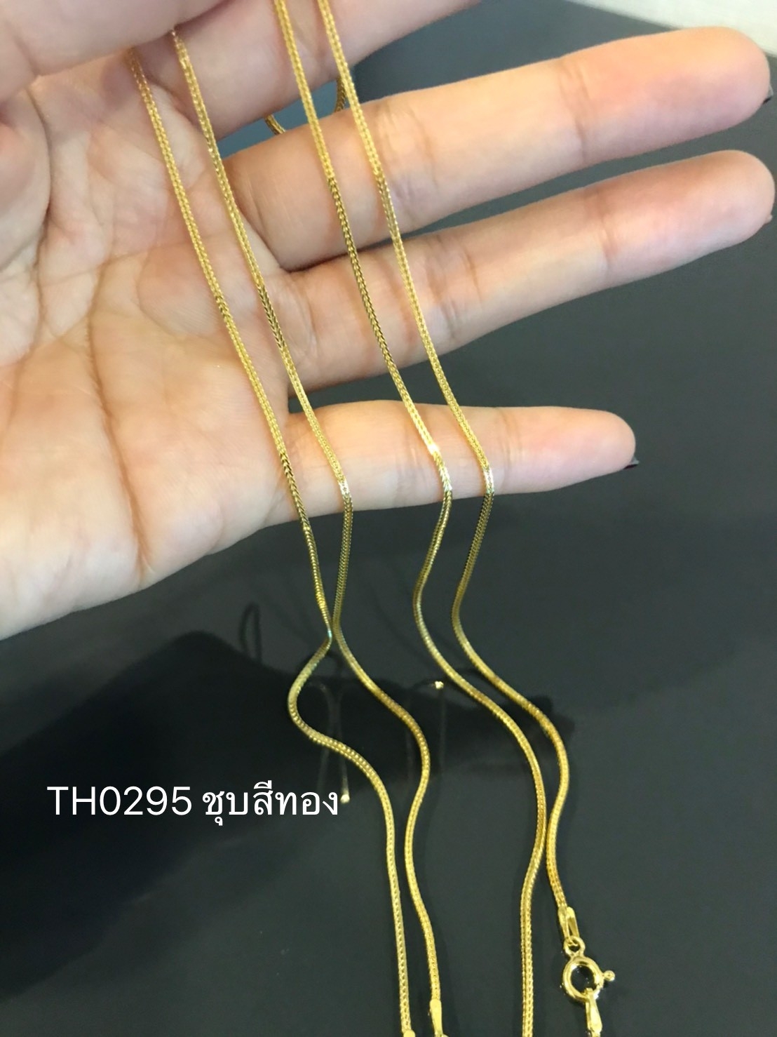 สร้อยคอเงินแท้92.5% ลายสี่เสาชุบสีทองทั้งเส้น หนัก 1 สลึงตัน ยาว 16-20 นิ้ว(สร้อยงานอิตาลี)