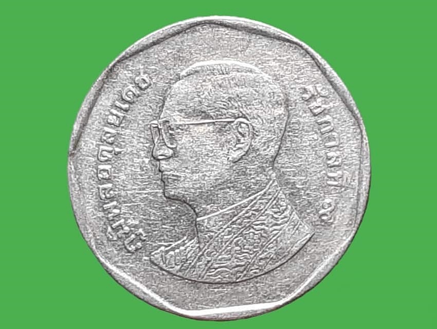 เหรียญ เงินหมุนเวียน รัชกาลที่ 9 5 Baht RAMA 9 แบบใหม่ 2012