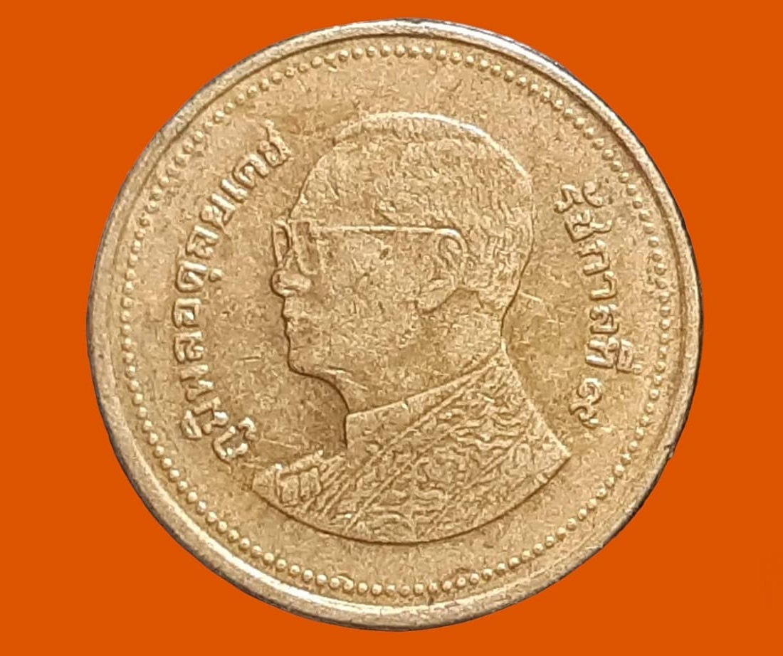 เหรียญ เงินหมุนเวียน รัชกาลที่ 9 2 Baht RAMA 9 (2555) อันดับ 10