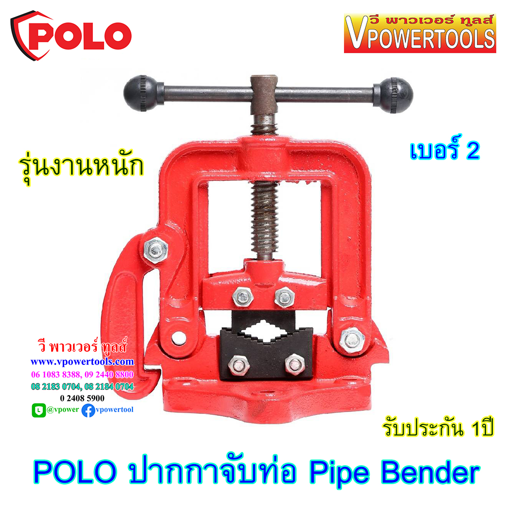 POLO ปากกาจับท่อ Pipe Table Vice ( รุ่นงานหนัก )