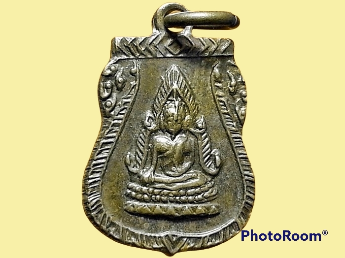 เหรียญเสมาเล็กพระพุทธชินราช วัดพระศรีรัตนมหาธาตุ จ.พิษณุโลก