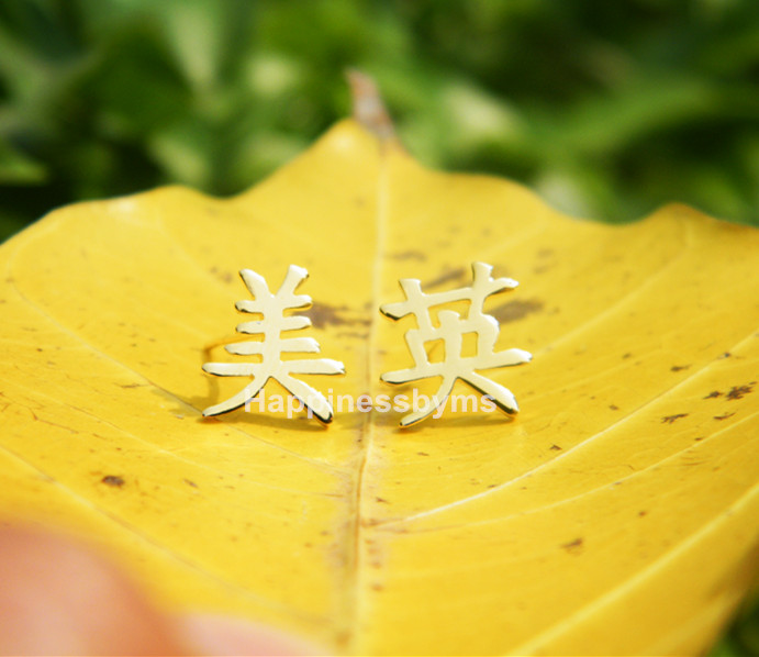 ต่างหูภาษาจีน "ผู้มีความงามและความสำคัญ"