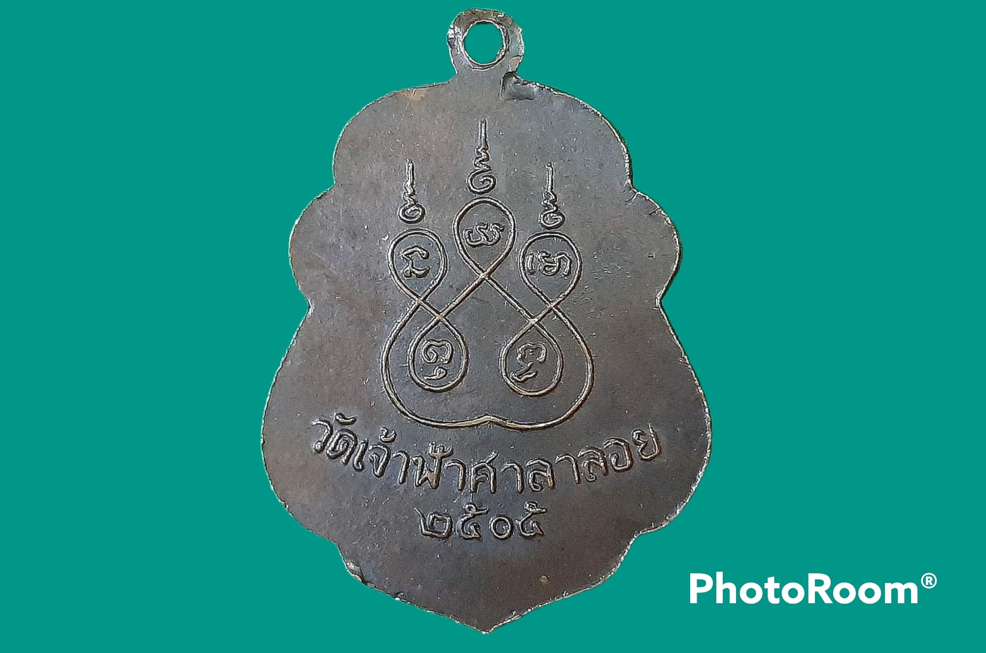 เหรียญ หลวงพ่อสงฆ์ วัดเขากล้วย จ.ชุมพร รุ่นแรก ปี 2505 พิมพ์นิยม เข่าขีด เนื้อทองแดง