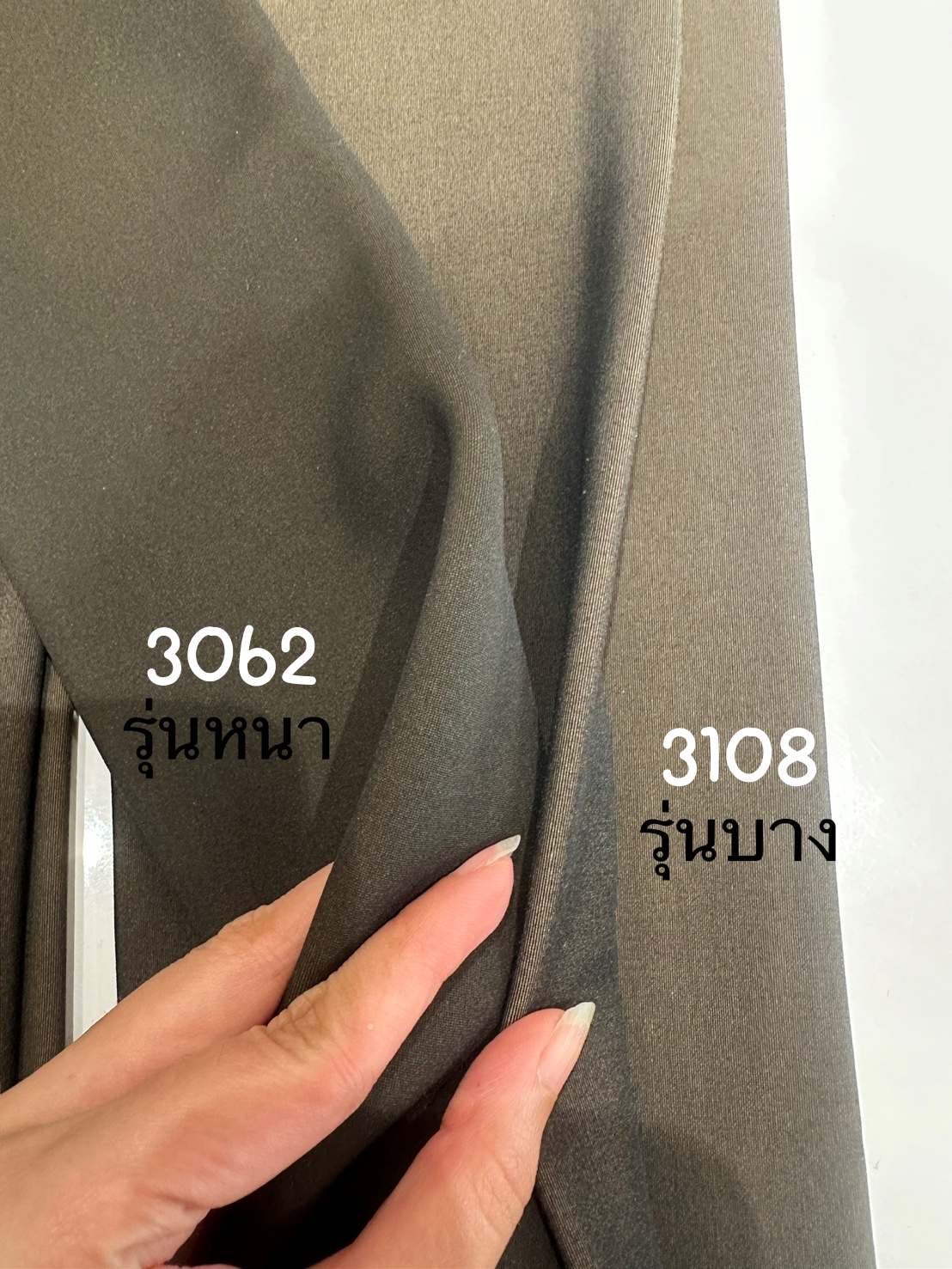 เลกกิ้งกันหนาวซีทรู 1200D แบบมีขนสัตว์ สำหรับสาวอวบ สาวไซส์ใหญ่