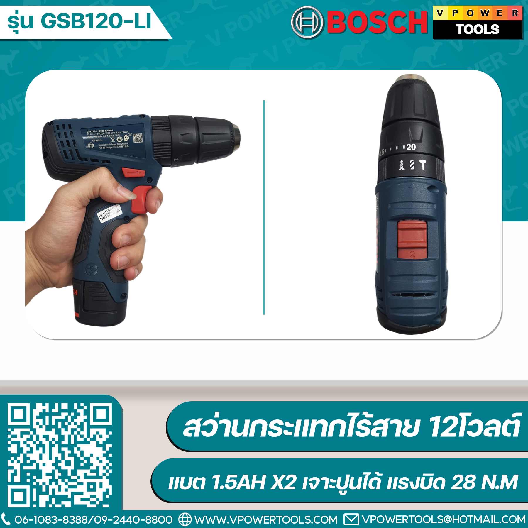 Bosch GSB120-LI Gen3 สว่านกระแทกไร้สาย 12V. แรงบิด 30Nm. แบต 2.0 Ah.x 2ก้อน พร้อมแท่นชาร์จ